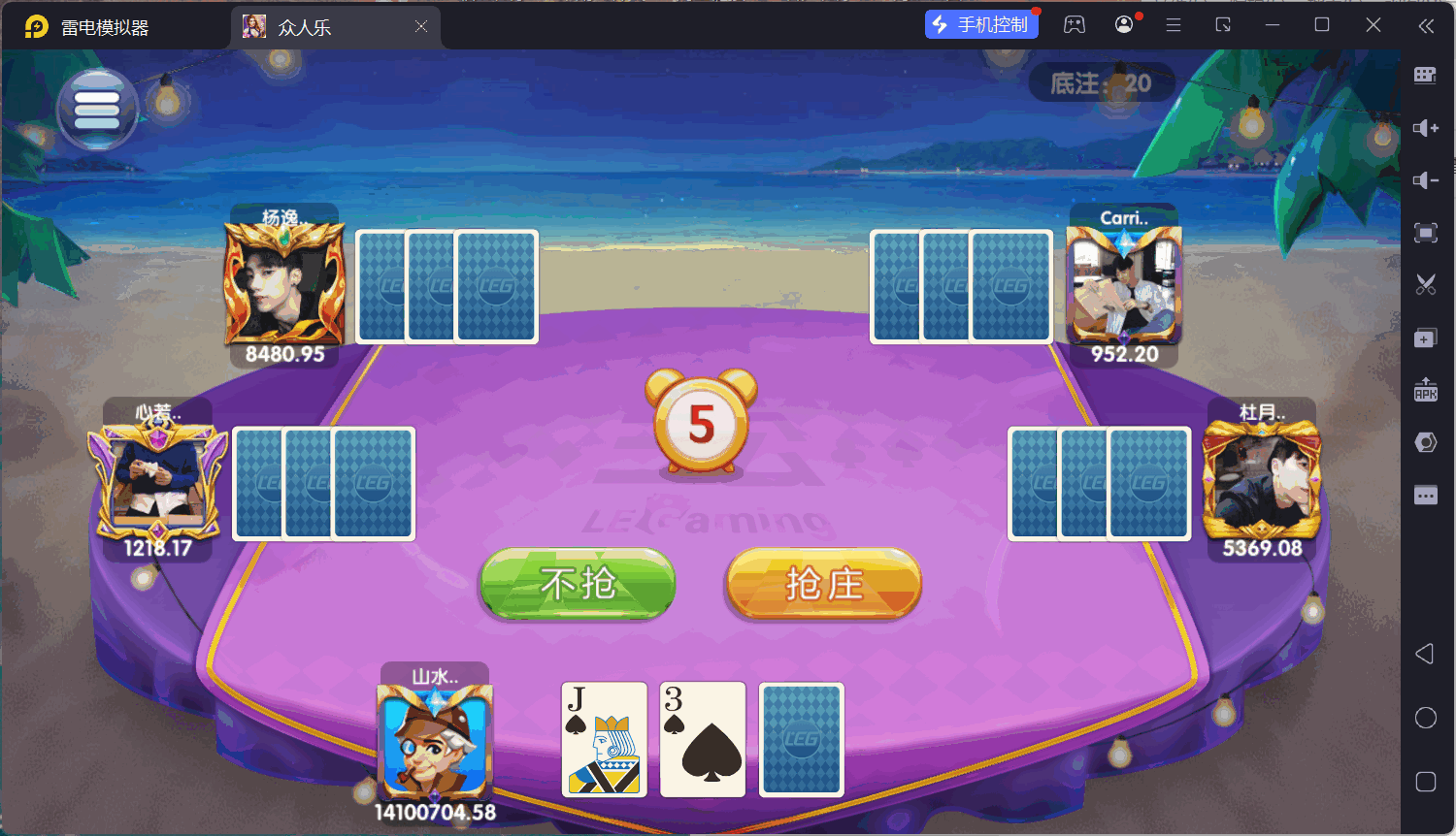 乐博互娱重度二开修复版众人乐平台插图45