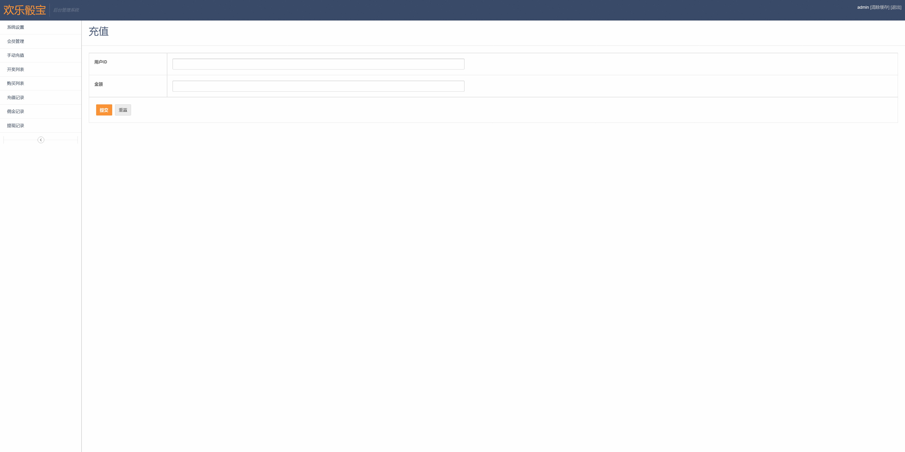 h5绿色骰子修复版/易支付接口+搭建教程插图13