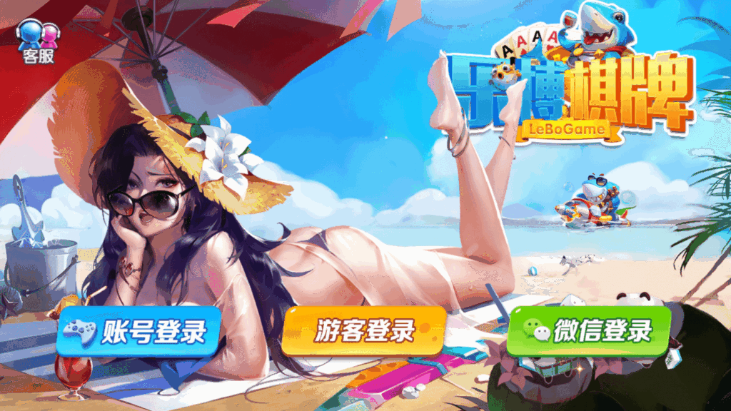 网狐系列乐博互娱双端齐全-各种盘口搭建,软件开发,维护,定制