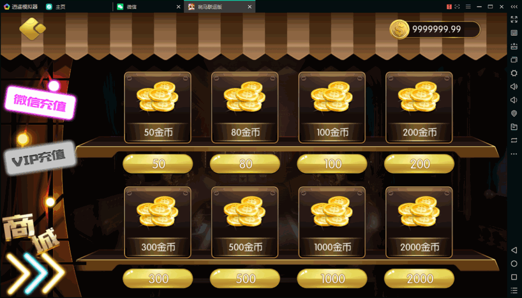 京城国际斑马联运版QP源码组件插图5