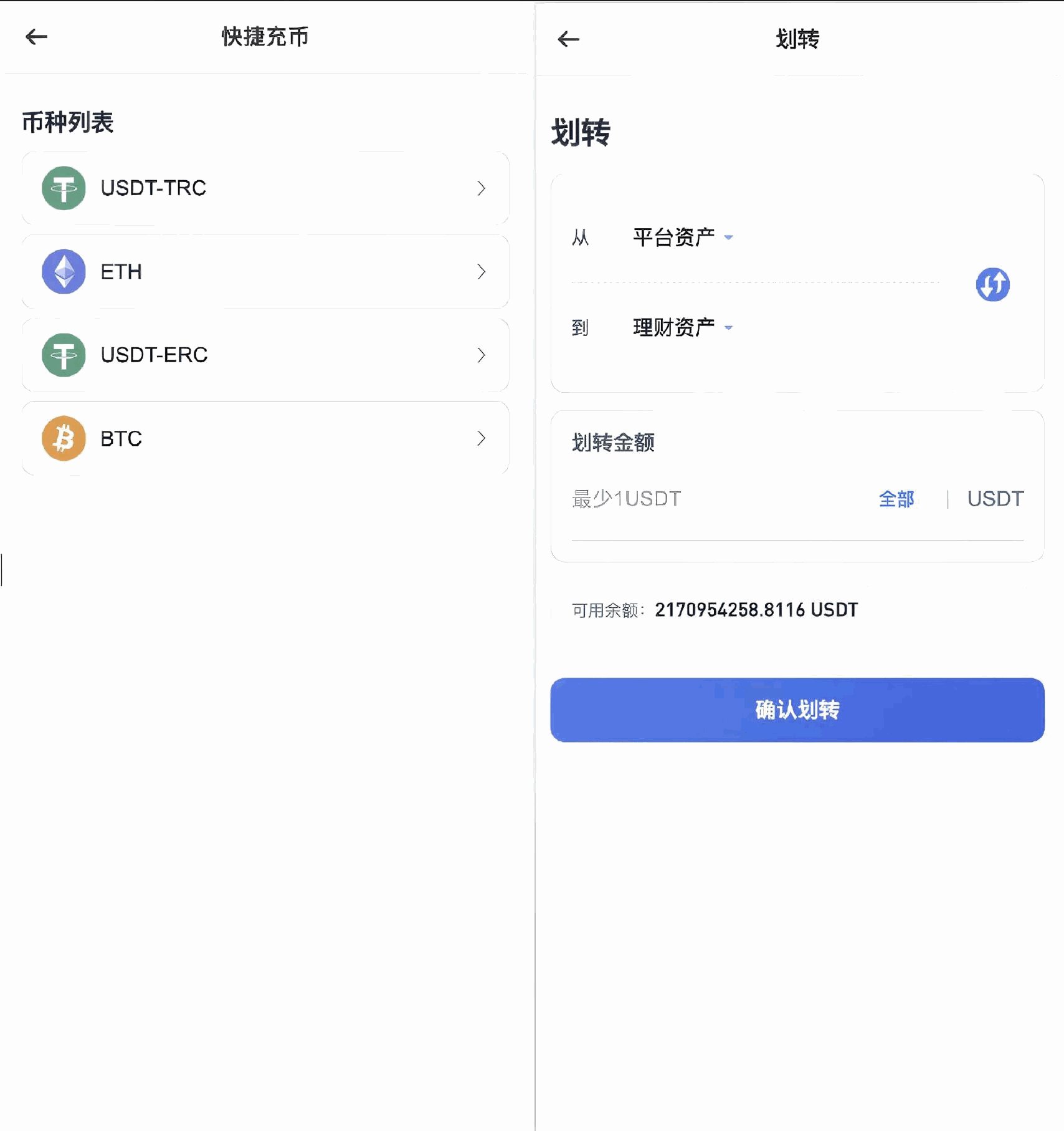 【区块链交易所源码】Dapp交易所源码+币币+秒合约+DeFi+U本位+NFT+质押+C2C+机器人+多语言+外汇+黄金+大宗+交易等等功能插图9