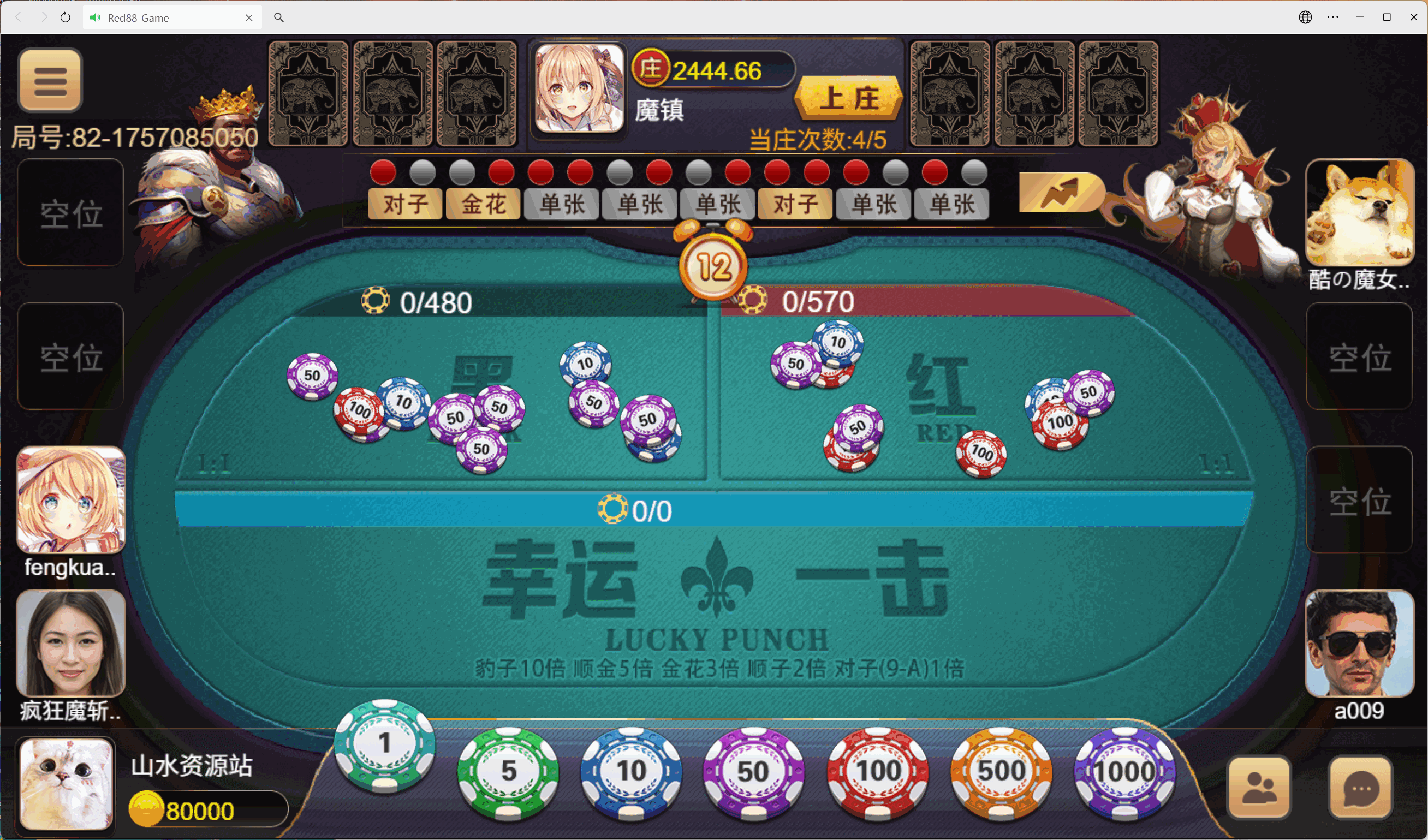 h5盛火国际+视频教程插图14