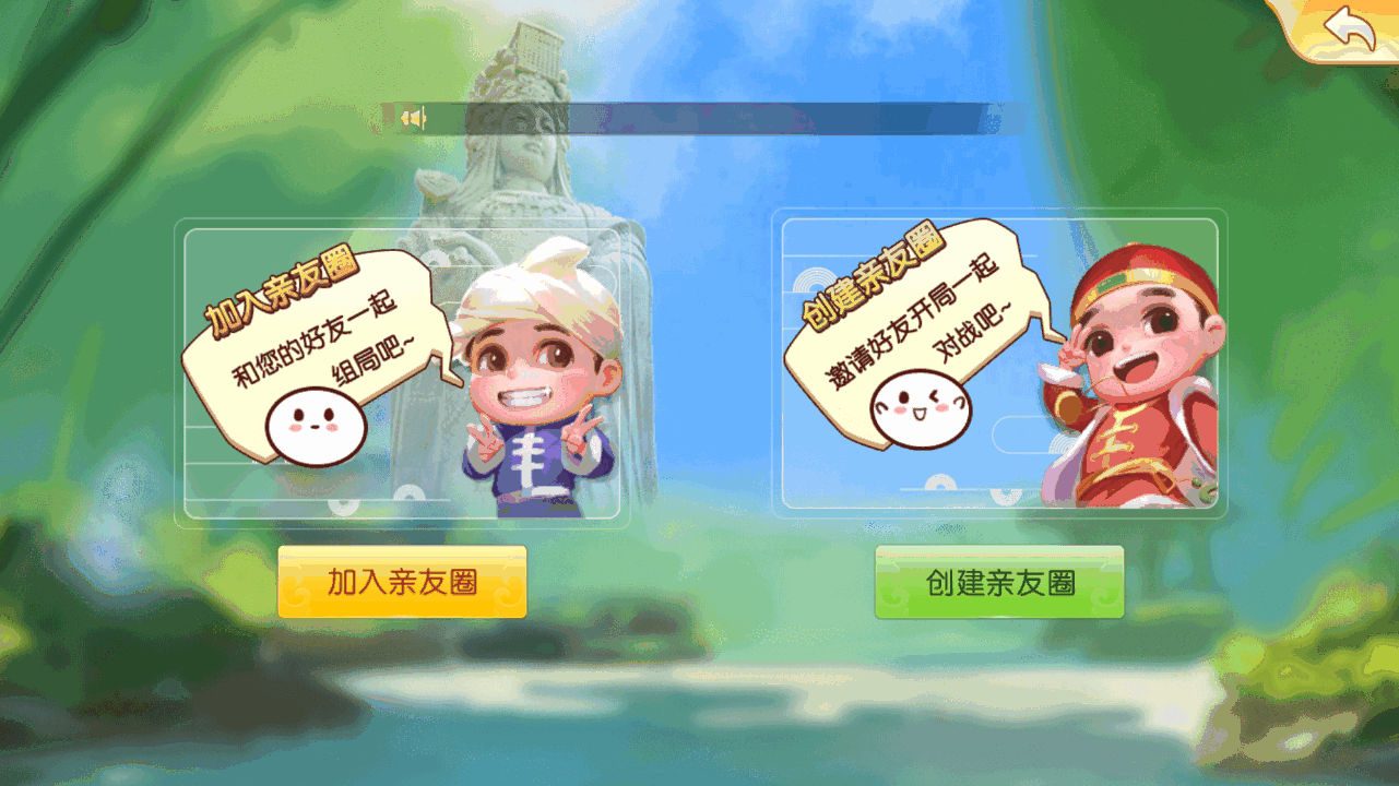 Cocos系列情怀房卡俱乐部新UI财神爷全套纯源码插图15