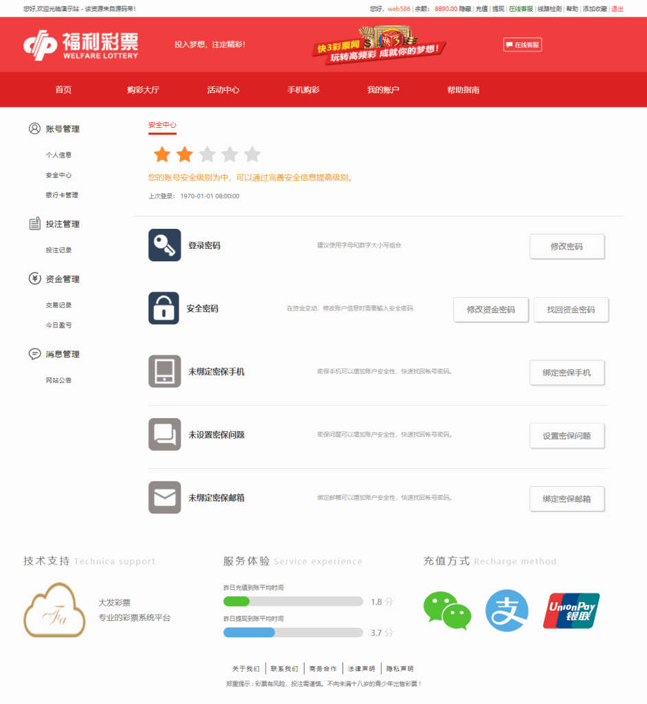 最新更新大富二开对接支付版本+完整数据+无错版本+教程插图3