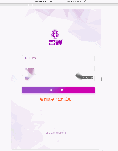 杏耀-约30多个热门彩种已对接采集，完整数据插图2