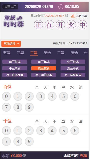 新版杏彩菠菜源码最新UI+修复了20分钟后台UI优化-各种盘口搭建,软件开发,维护,定制