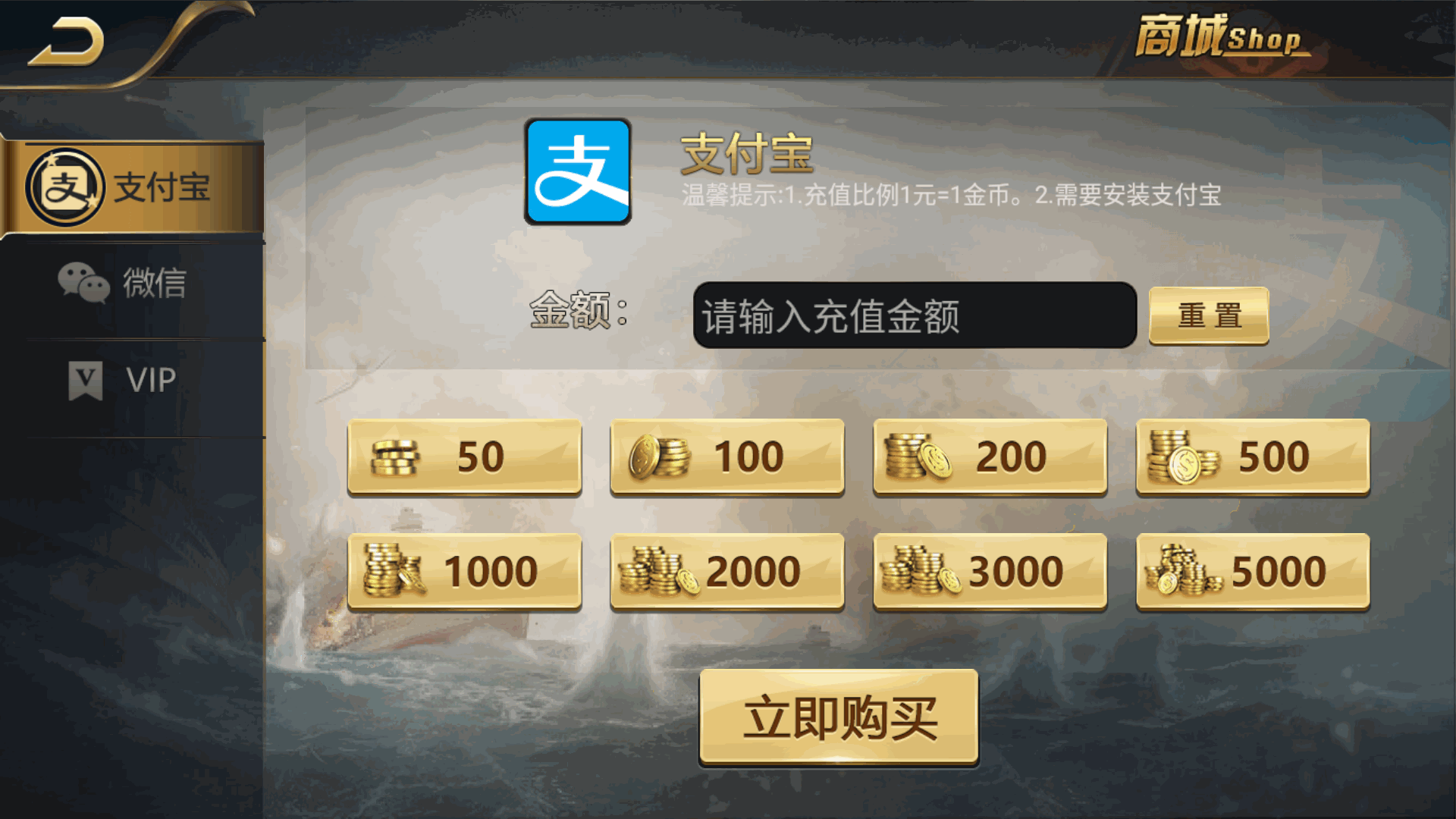 网狐微星系列亚游二开万威娱乐免微信登录完整金币棋牌组件插图8