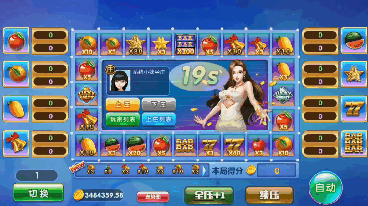 精品电玩系列/纯源码/陪玩机器人插图15