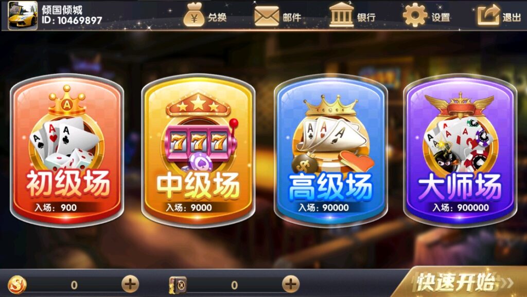 经典小玛丽电玩拉霸合集+三端完整带部署文档教程插图3