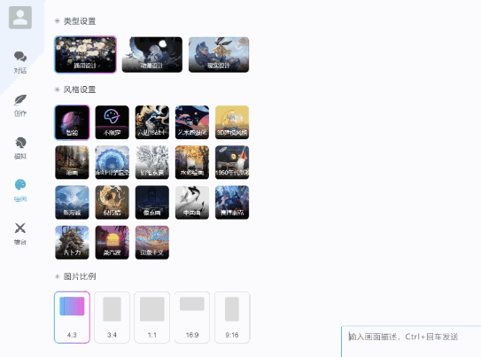 全开源小狐狸ai付费创作系统V2.8.0 ChatGPT智能机器人开心版-各种盘口搭建,软件开发,维护,定制
