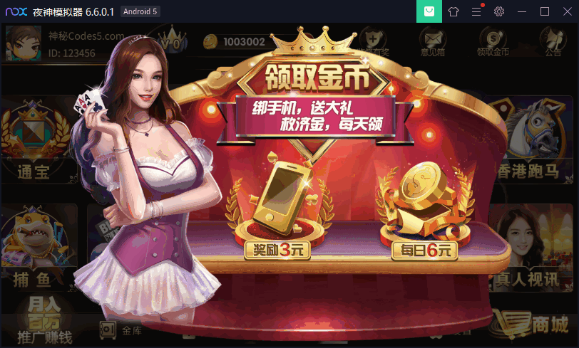 [双端解密]微星棋牌组件下载,盛世王朝程序带H5版本和APP版本插图4