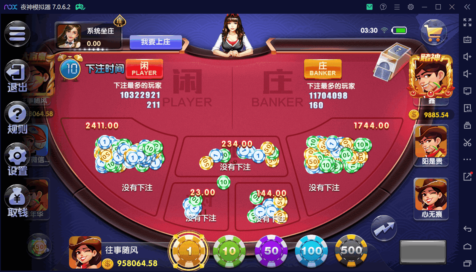 猫娱乐二开 亿信彤国际 运营级组件+单独控制后台+视频教程插图58