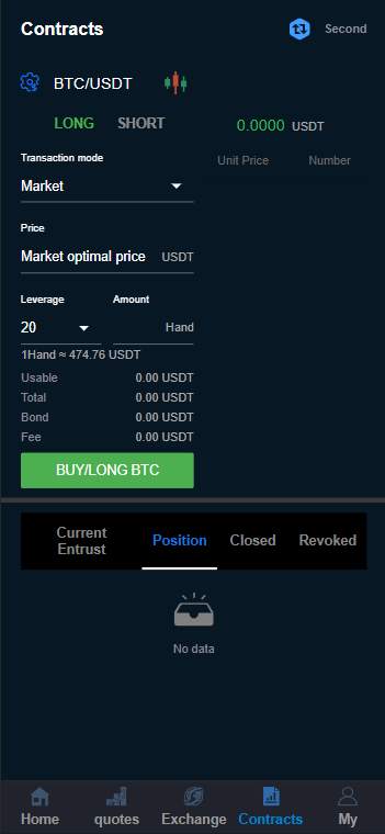oocoin多语言交易所/IEO认购/币币秒合约/锁仓质押/完整搭建教程/前后端纯源码+搭建教程插图2