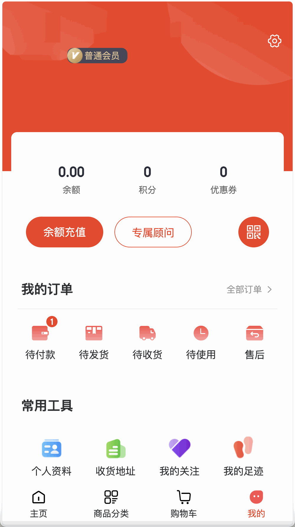 niushop单商户商城v5.1.7免费版/NIUSHOP商城系统V5版/全开源B2C商城/前端uniapp纯源码+后端PHP+搭建教程插图2