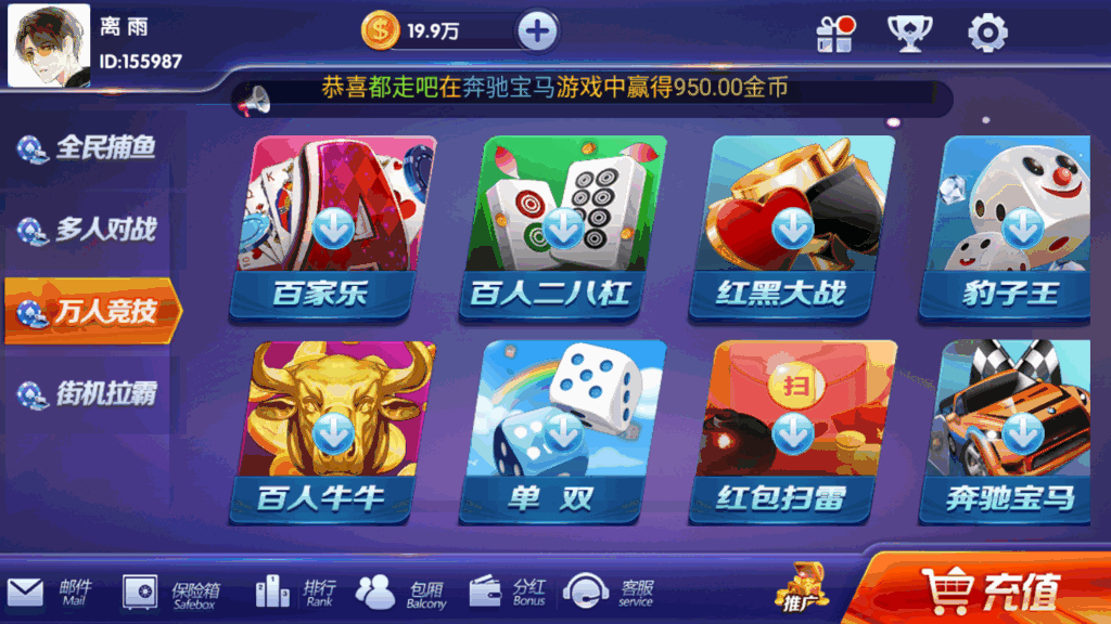 新颂游凯顺发金币房卡双模式组件双语言插图2