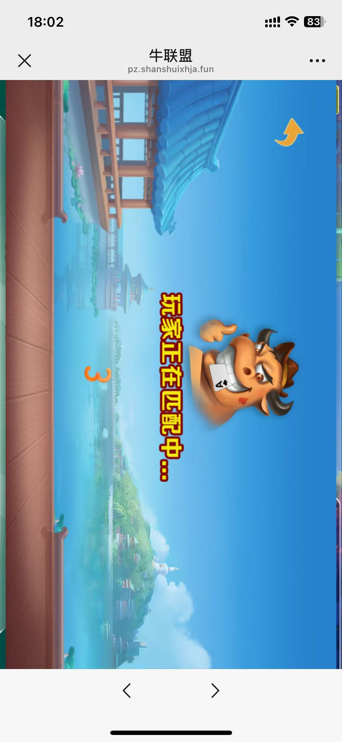 H5牛联盟带网页注册版本1.0+搭建教程插图7