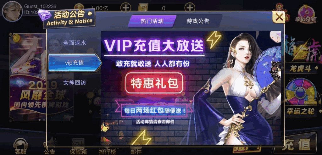 【服务端过授权版】星耀刀锋版完整组件+视频搭建教程  星耀系列通用服务端+数据库+双端APP+web端插图2