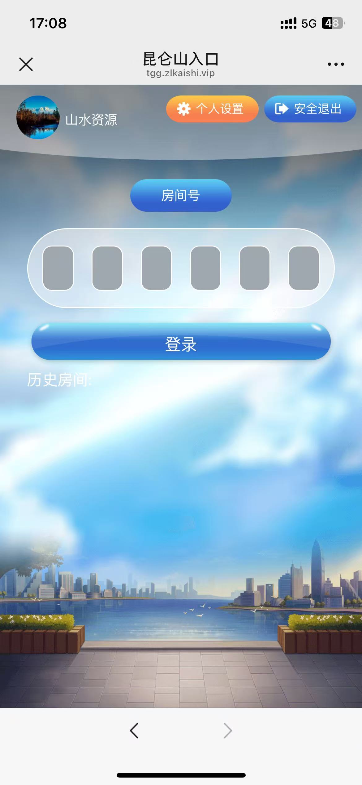 BLUE娱乐/飞鸟二开H5/昆仑+加拿大28+机器人+完美运营插图12