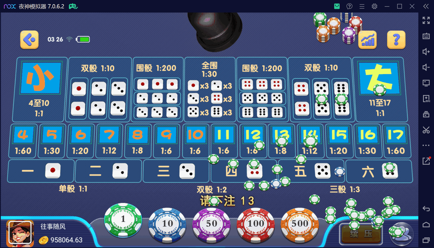 猫娱乐二开 亿信彤国际 运营级组件+单独控制后台+视频教程插图44