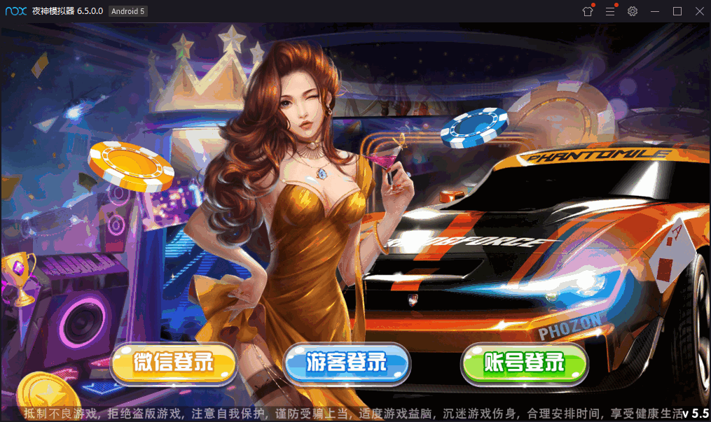 最新网狐荣耀二开+乐玩棋牌电玩城+22个子游戏完美运营+完整视频教程-各种盘口搭建,软件开发,维护,定制