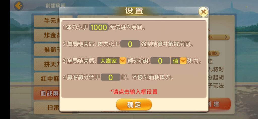 房卡联盟系列 熊猫联盟/完美房卡/大联盟/机器人插图19