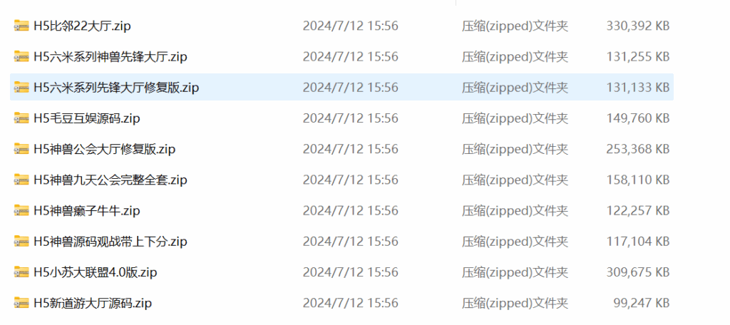 h5房卡大厅老平台整理开源版本-各种盘口搭建,软件开发,维护,定制