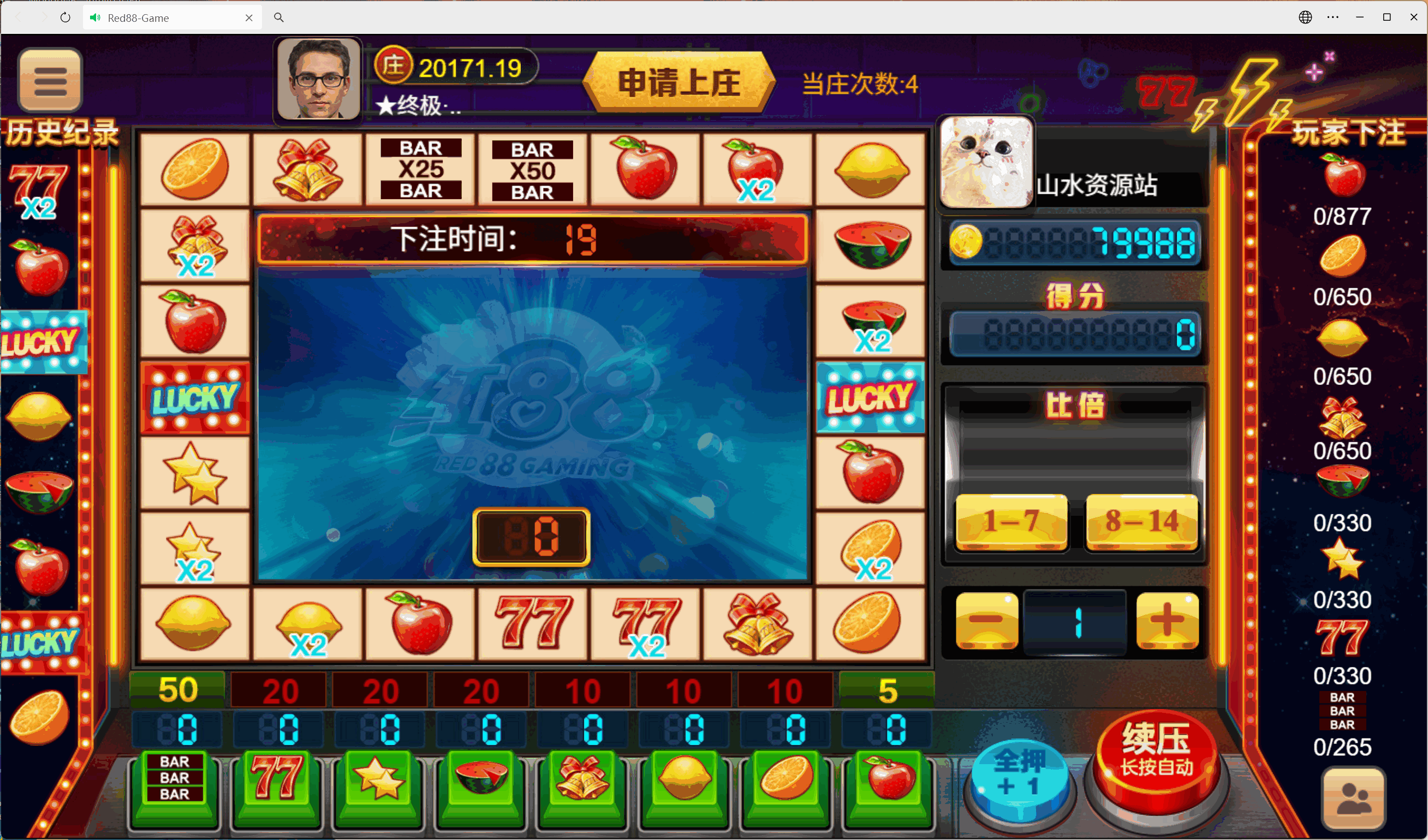 h5盛火国际+视频教程插图41