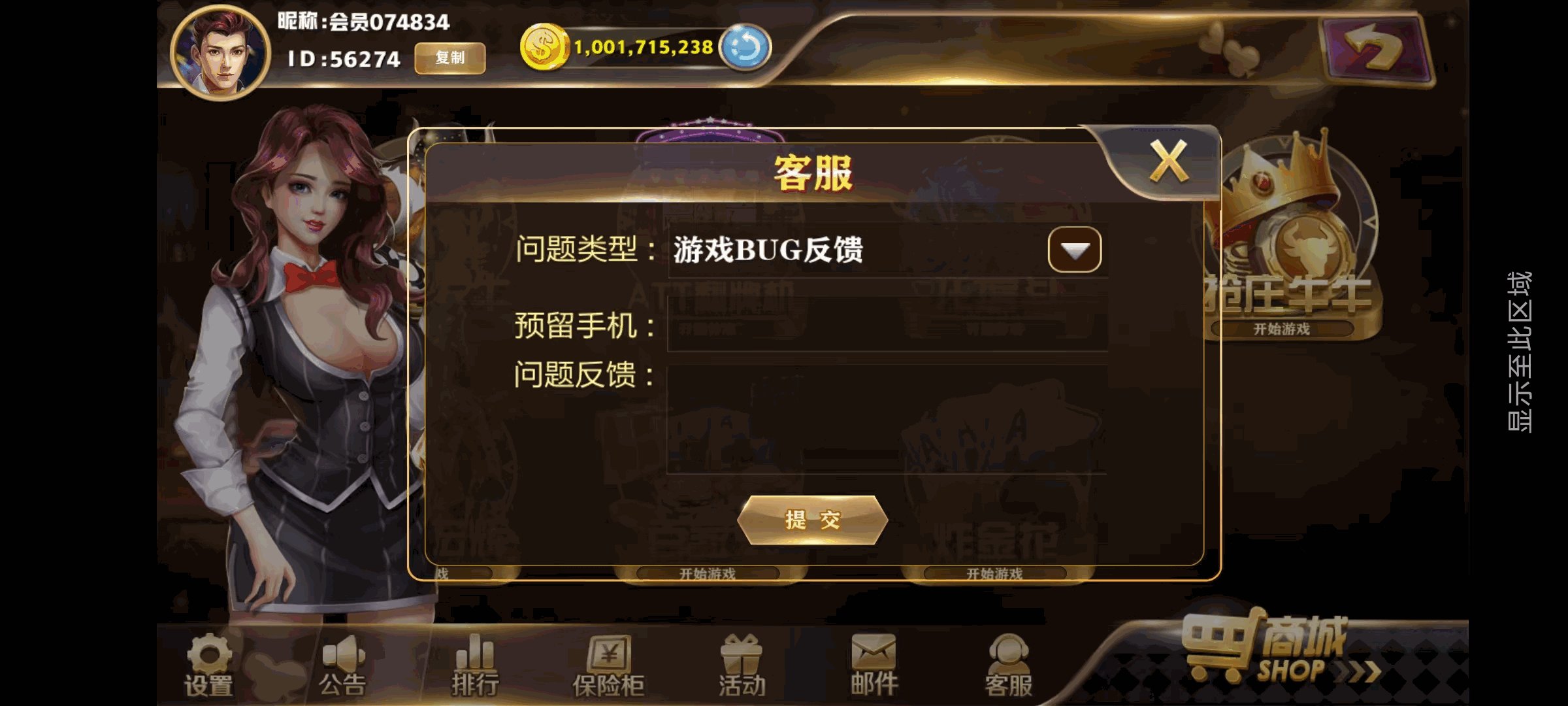 新版星途系列无授权/完整双端/后台控制/陪玩机器人插图48