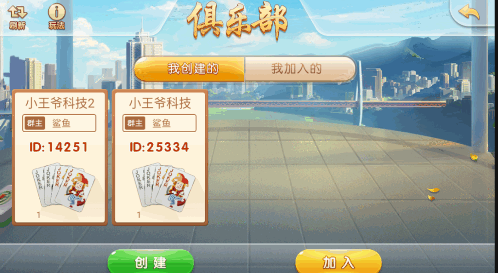 量推之逗客十三水 接码支付-修复牌序、智能选择、逐一比牌插图3