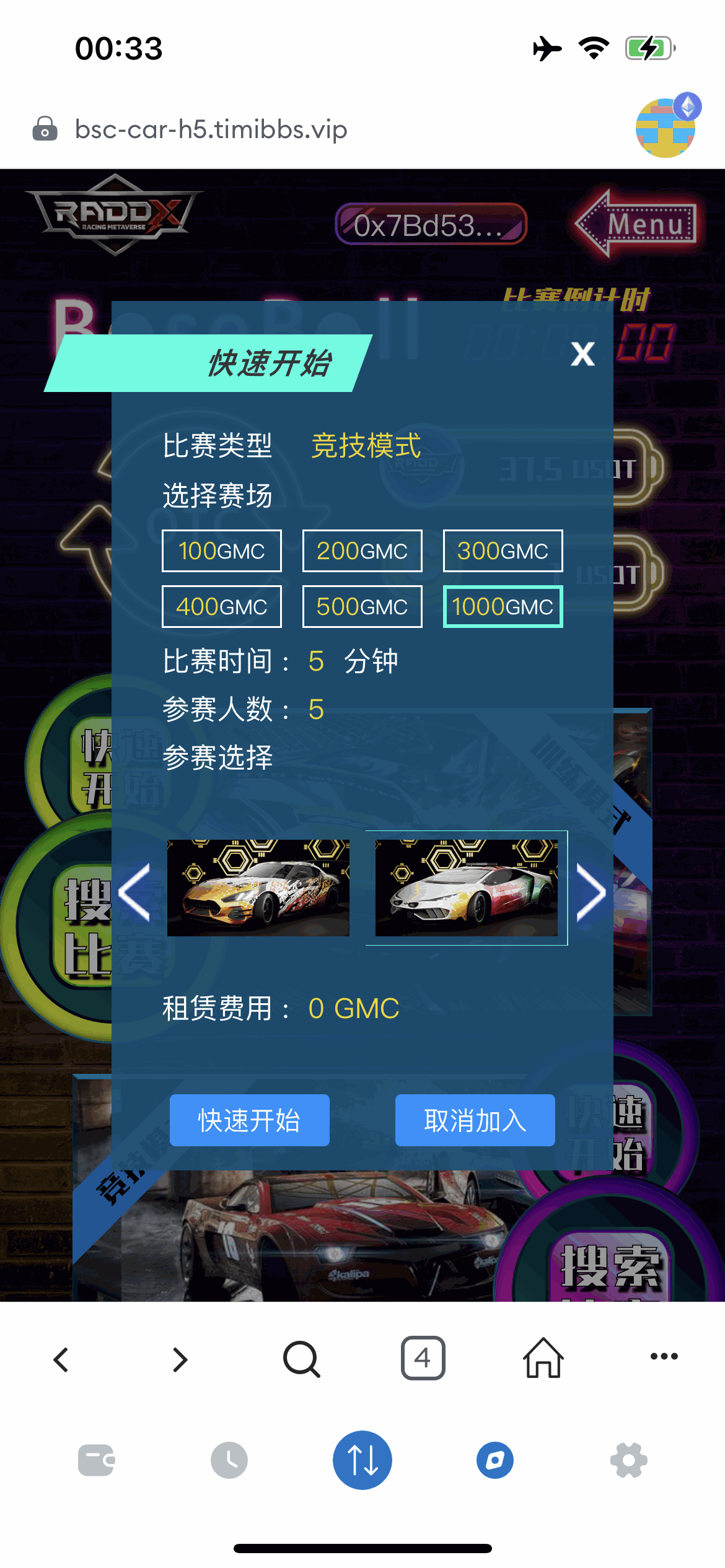 RADDX多语言以太坊区块dapp赛车游戏源码/支持以太坊BSC+ETH登录/BSC去中心化赛车游戏/OTC交易+车队+机器人+俱乐部+盲盒+分销推广+能量兑换+搭建教程插图4