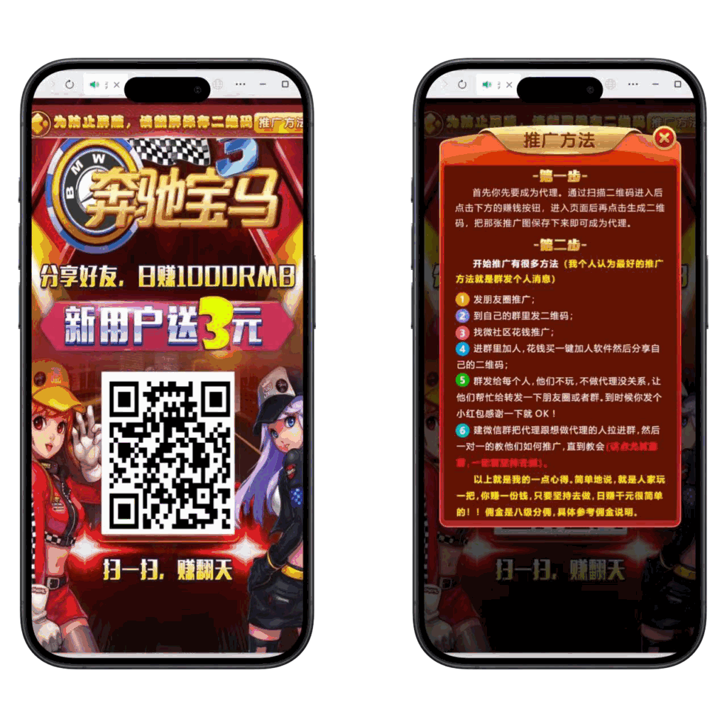 H5最新修复奔驰宝马大转盘程序下载+搭建教程插图5