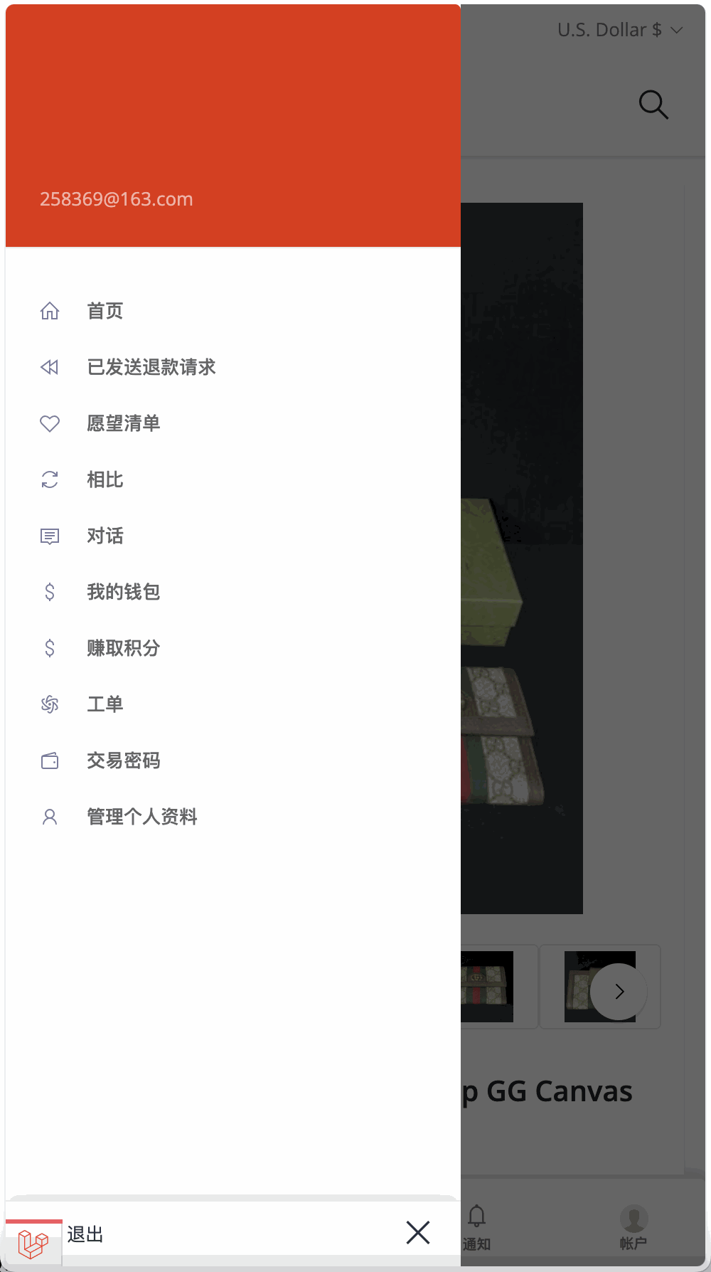 全开源13国语言Tiktok跨境电商pro版源码/仿抖音亚马逊跨境商城系统/卖家开店+收银台下单+三级分销+批量导入导出商品/前端html+后端PHP+搭建教程插图1