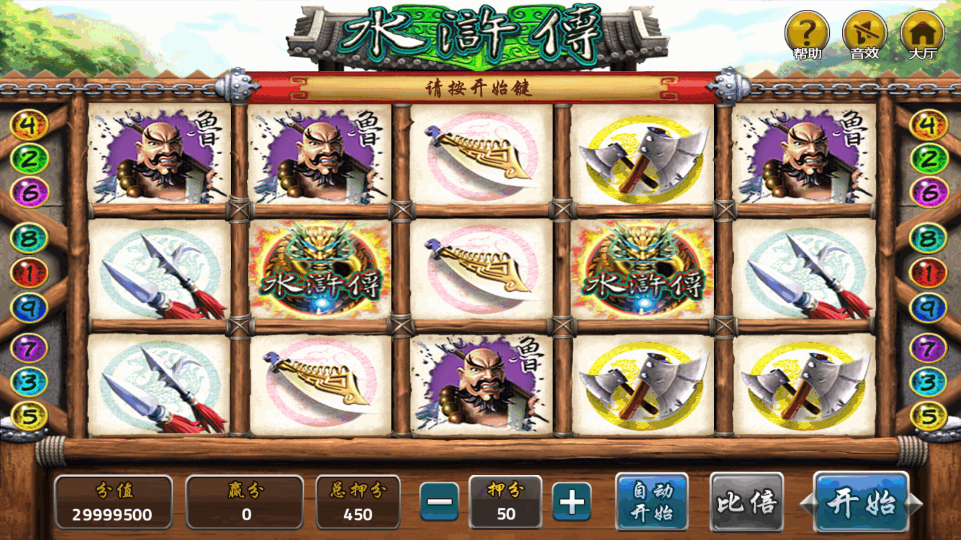 霸天捕鱼海王3运营级组件+双端+视频教程插图9