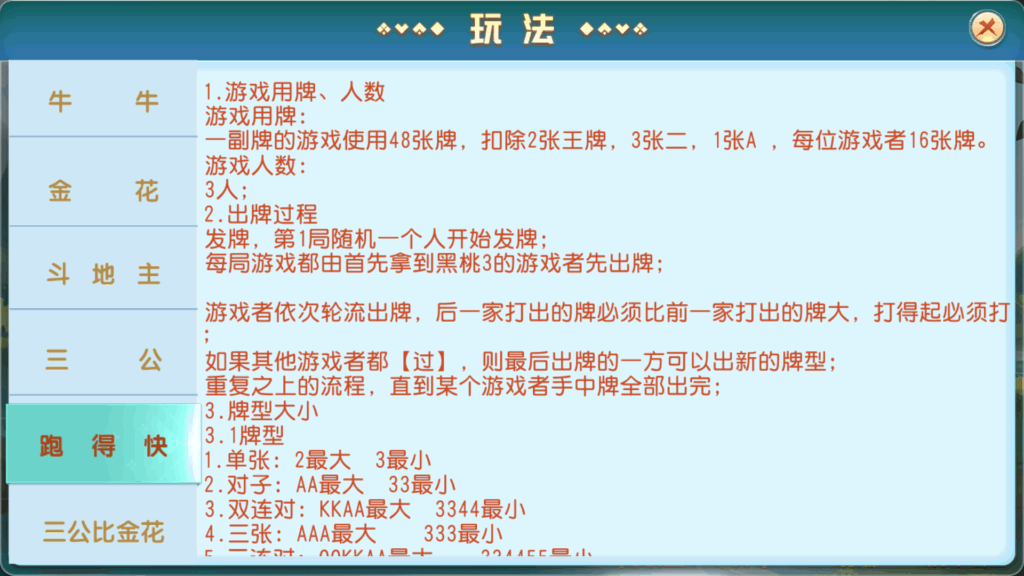 牛小乐大联盟带机器人+视频搭建教程插图26