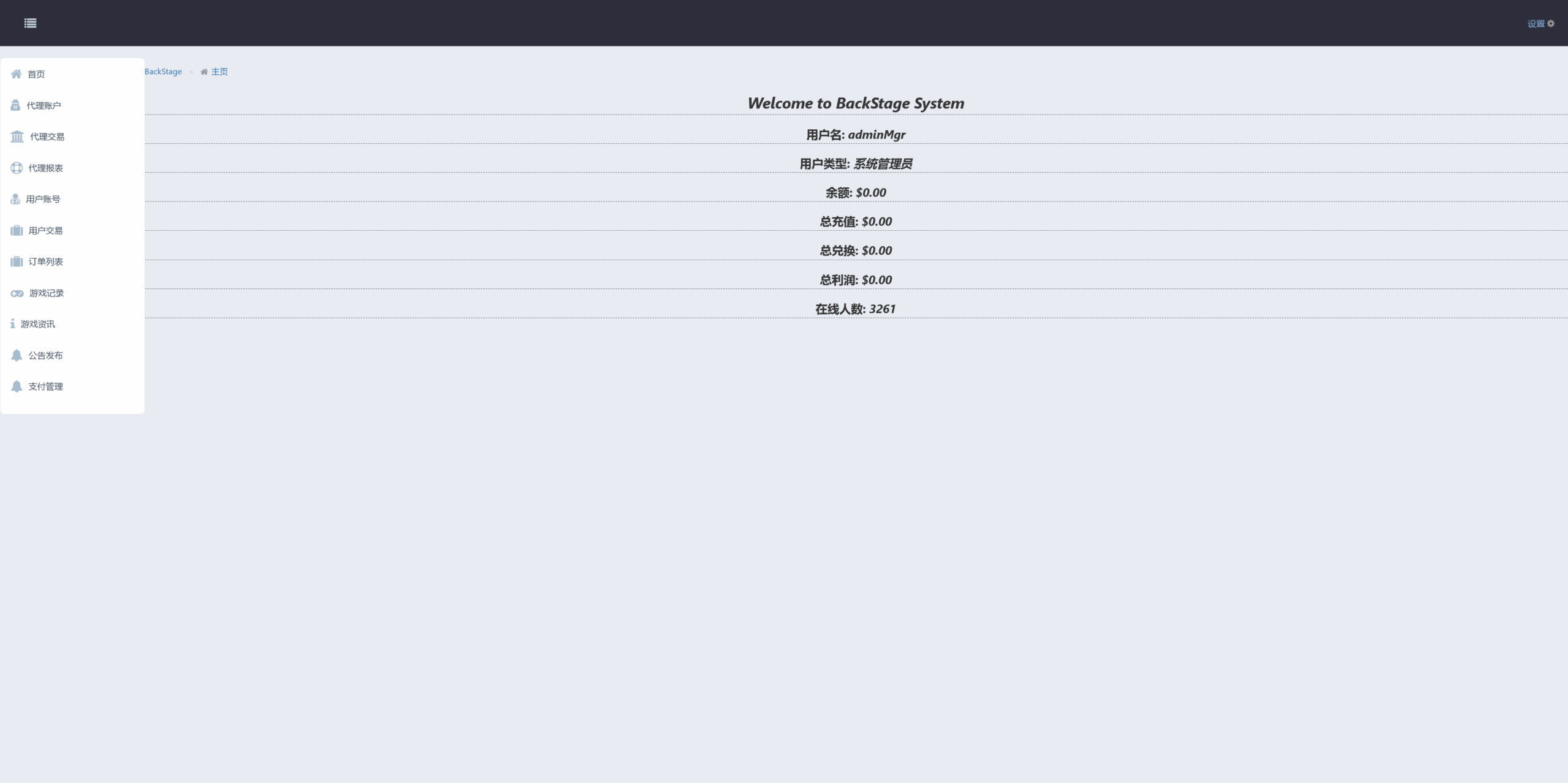 海外slots电玩巨蛙h5源代码+搭建教程插图19