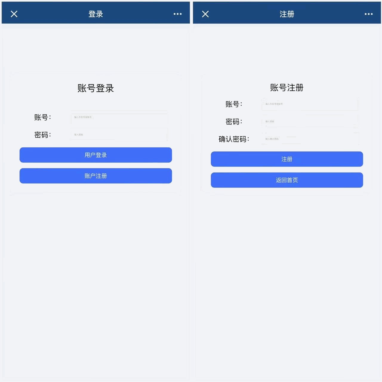 H5牛联盟带网页注册版本+搭建教程-各种盘口搭建,软件开发,维护,定制