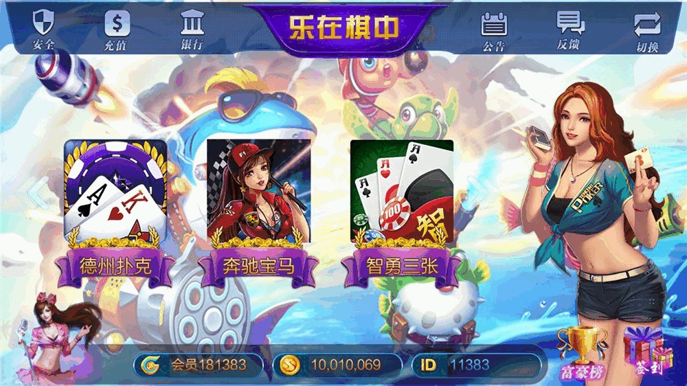 全新大富豪完美运营版 新增透视控制+代理后台+房间控分管理-各种盘口搭建,软件开发,维护,定制