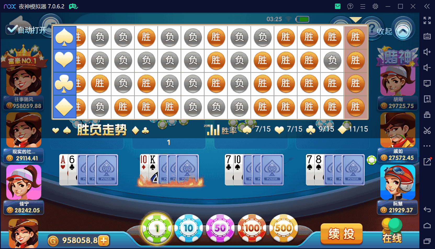 猫娱乐二开 亿信彤国际 运营级组件+单独控制后台+视频教程插图42