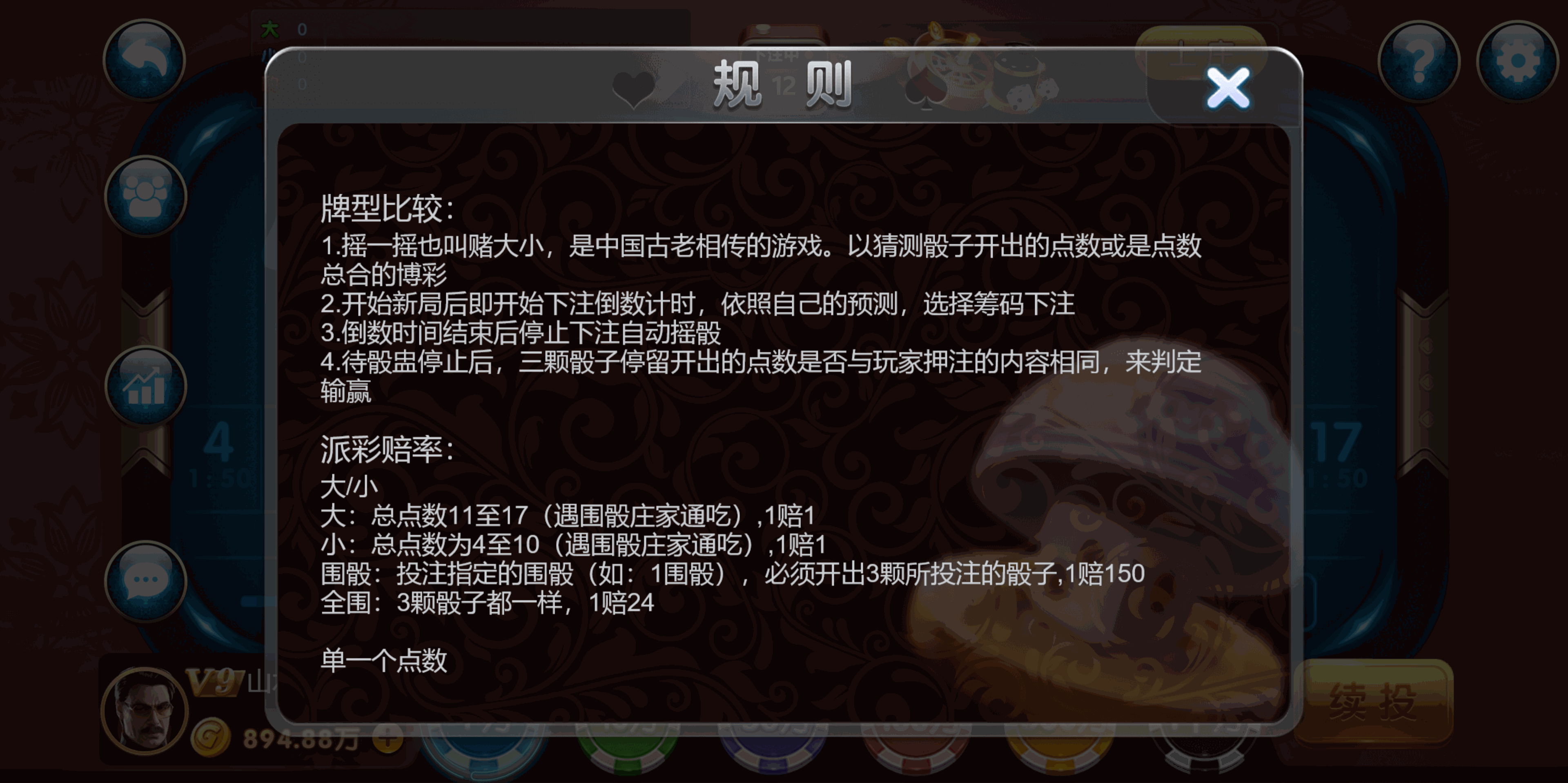 h5创胜最新免授权电玩版本/机器人陪玩/服务器打包/解密脚本/视频教程插图41