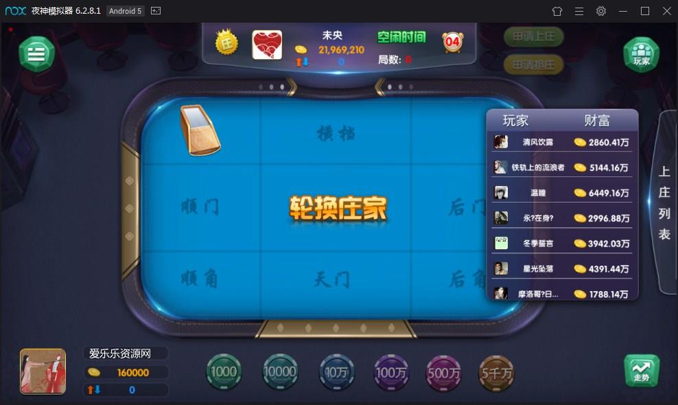 黔贵在线棋牌娱乐游戏全套运营版插图4