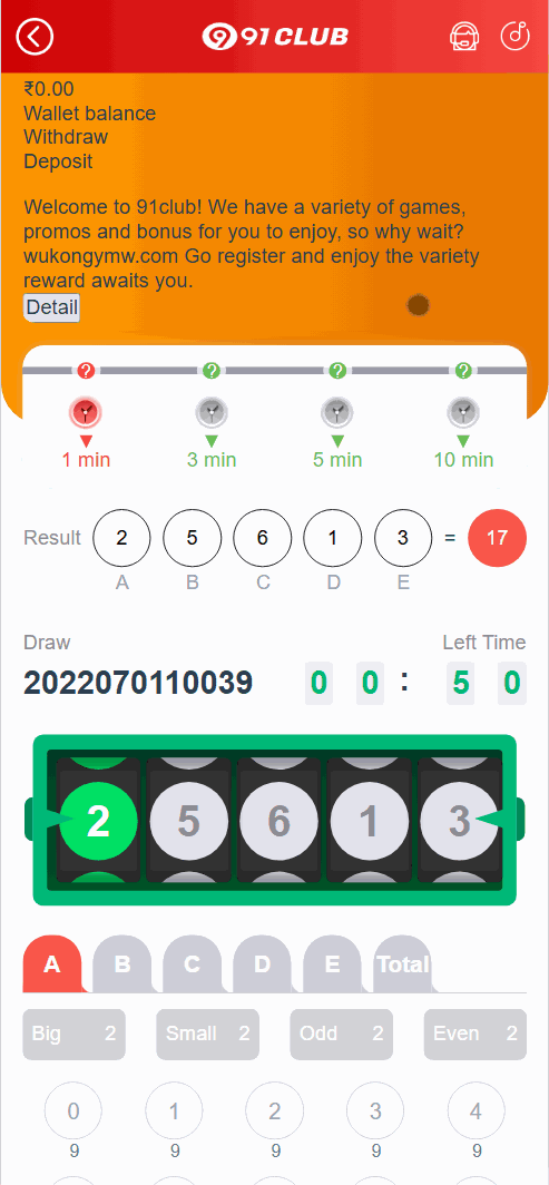 91Club海外彩票游戏源码/Win Go+5D+K3玩法插图4