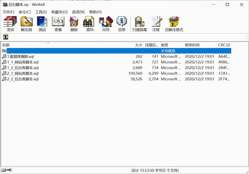 创胜寰宇23款子游戏源代码 子游戏有智能陪玩服务插图12