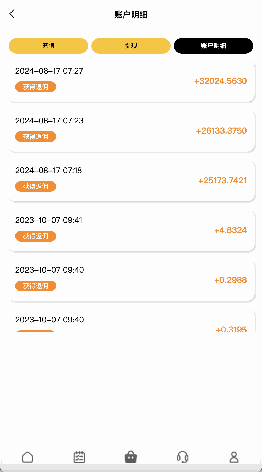 Amazon多语言海外商城刷单抢单购物理财源码/利息宝+打针爆单+信用分/前端html+后端php+搭建教程插图4