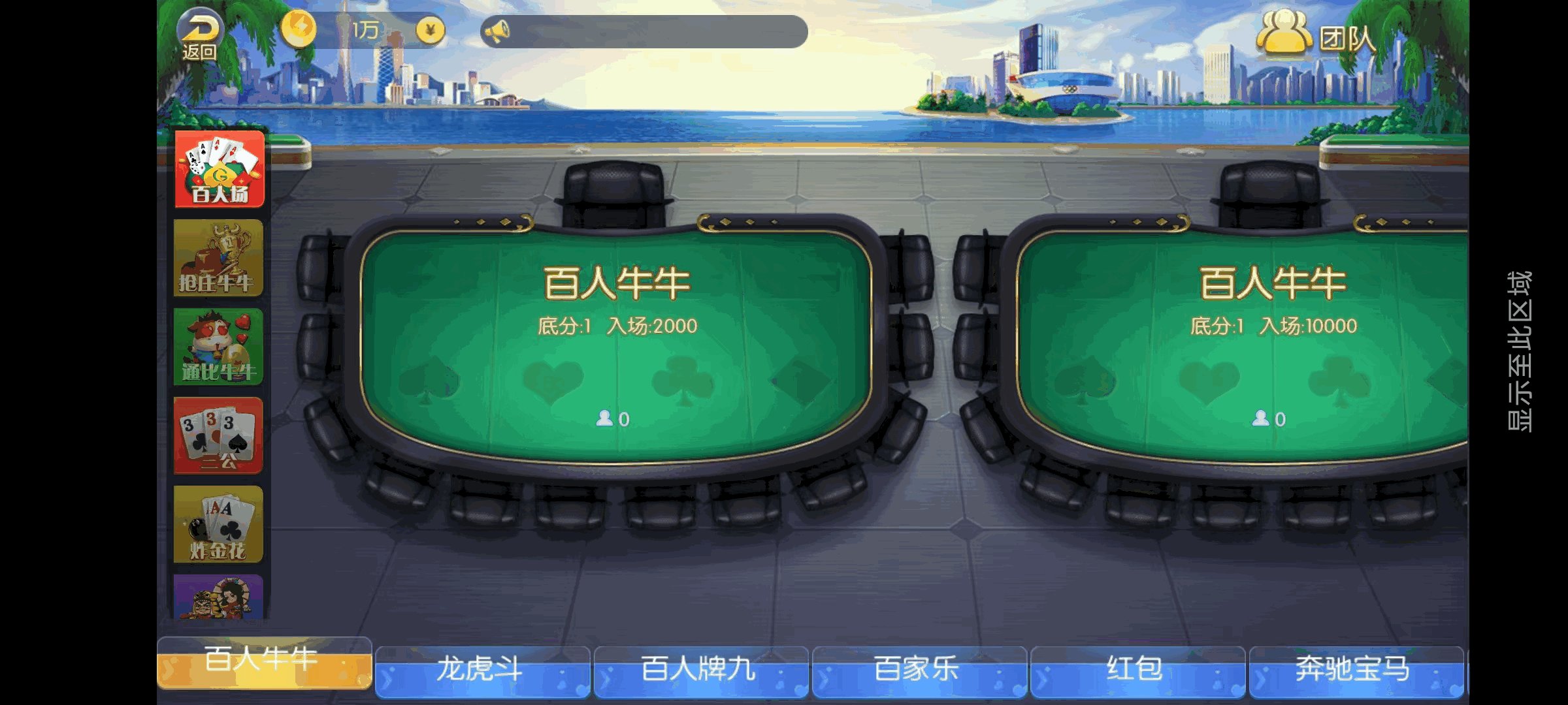 最新五游盛兴二开/金币联盟/棋棋联盟/带机器人源码下载插图9