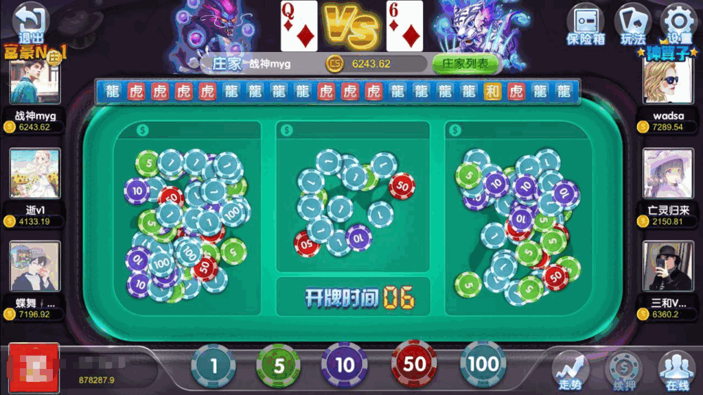 创游大皇宫+梦幻+盛大+超创娱乐财神到笑哈哈完美数据组件插图2