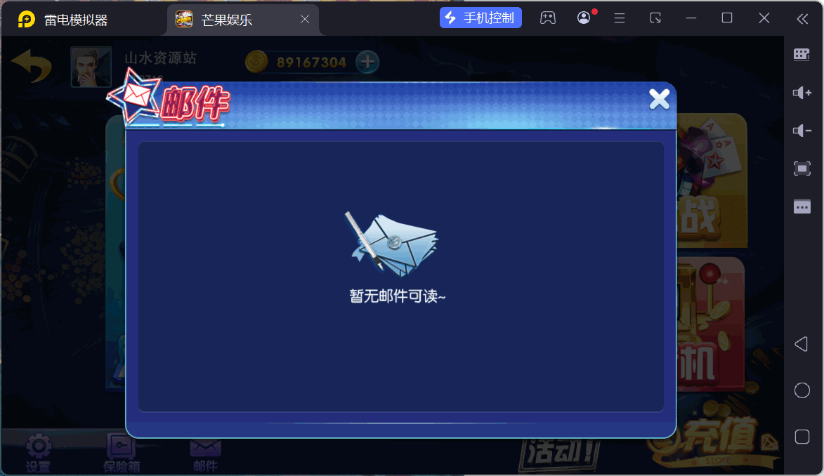 富贵3系列芒果娱乐/安卓苹果双端/后台控制/陪玩机器人+搭建教程插图80