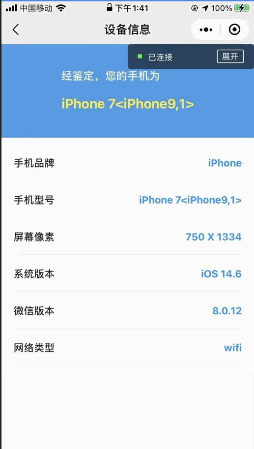 游戏扫码登录+多功能工具箱 微信小程序源码插图1