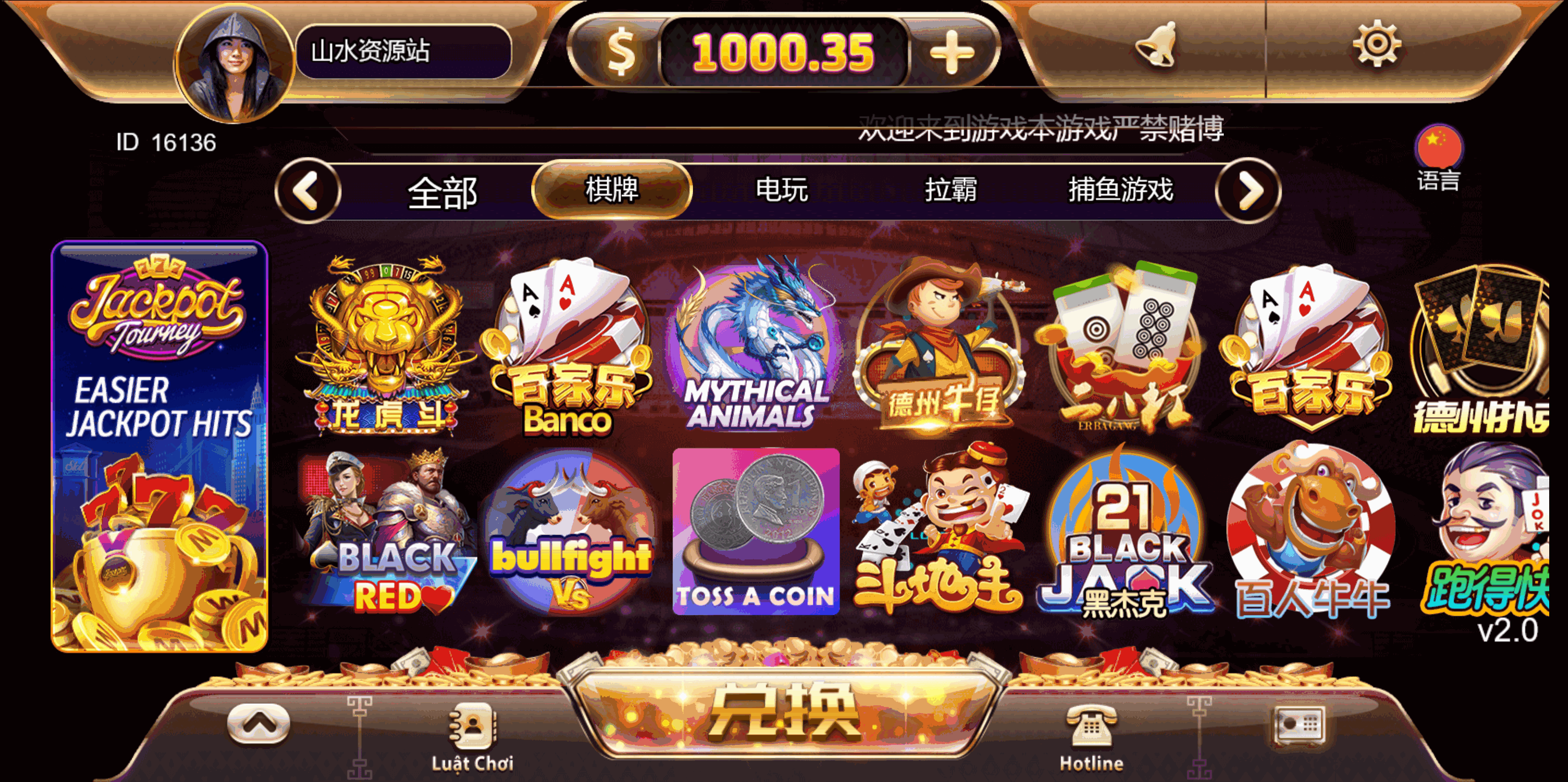 海外系列黑金版119个游戏/13国语言/h5+app游戏电玩城/后台带控制/游戏可定制/最全棋牌游戏源码插图22