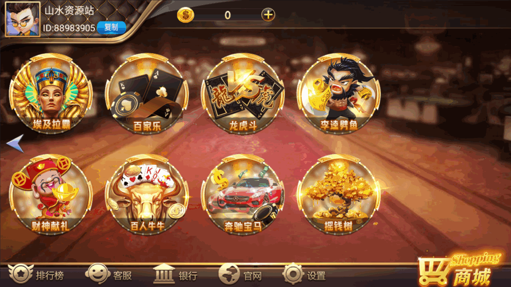 网狐系列之大爆炸电玩带解密工具+视频部署教程插图3