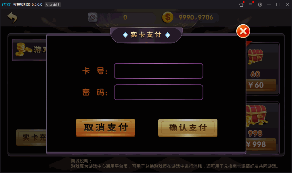 最新网狐荣耀二开+乐玩棋牌电玩城+22个子游戏完美运营+完整视频教程插图10